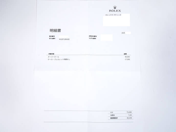 ロレックス GMTマスターII Ref.126710BLRO ステンレススチール ブラック文字盤 ジュビリーブレスレット 中古 rx3bynbx