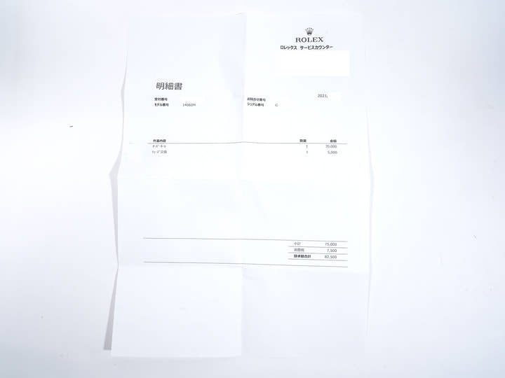 ロレックス サブマリーナー ノンデイト Ref.14060M ステンレススチール ブラック文字盤 中古 3pctv2e6