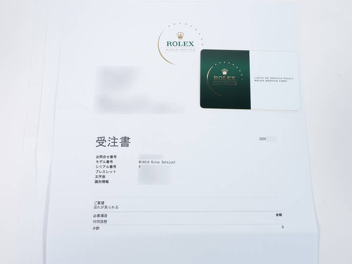 ロレックス デイトジャスト Ref.16018 イエローゴールド オニキス文字盤 中古 6djtraai