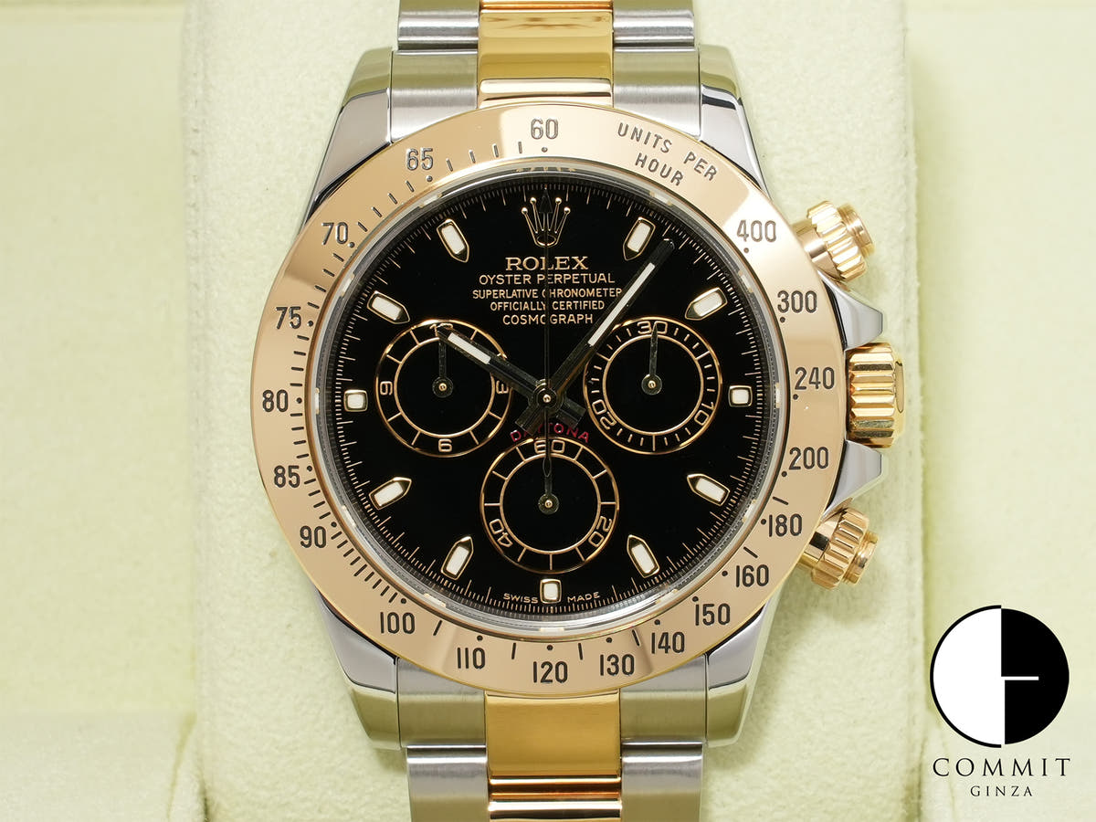 Rolex Daytona Ref. 116523 Stainless Steel/Yellow Gold Black Dial, Pre-owned in Excellent Condition, 8wi3zwig