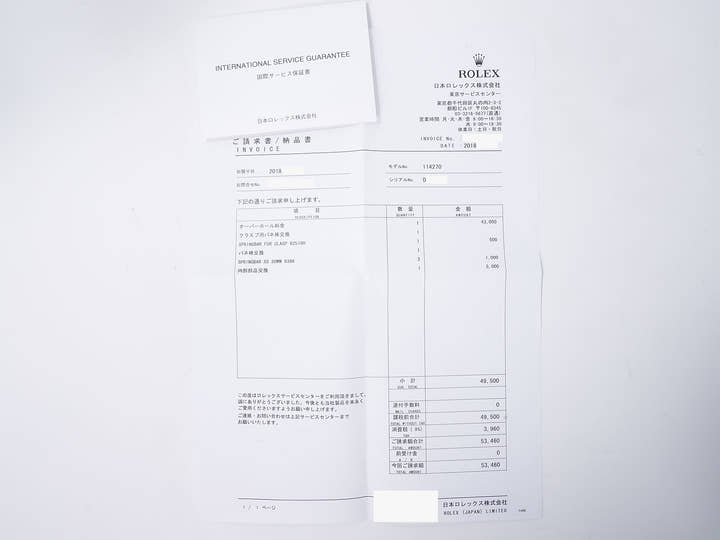 ロレックス エクスプローラーI Ref.114270 ステンレススチール ブラック文字盤 オイスターブレスレット 中古 rg5gs4he