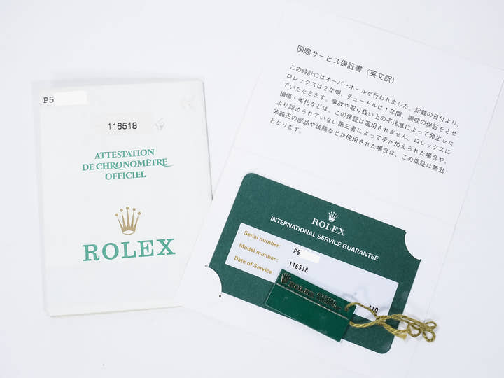 ロレックス デイトナ Ref.116518 イエローゴールド ホワイト文字盤 中古 3JWCSSTP