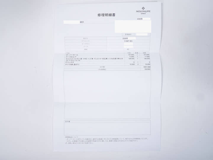 パテックフィリップ カラトラバ Ref.5196P-001 プラチナ シルバー文字盤 美中古 q7in653r