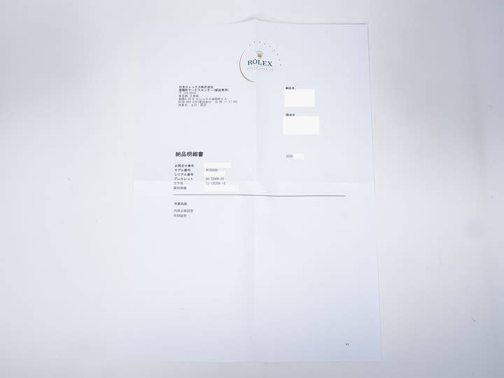 ロレックス スカイドゥエラー Ref.326934 ステンレススチール/ホワイトゴールド ブルー文字盤 ジュビリーブレスレット 美中古 8cpyjnn2