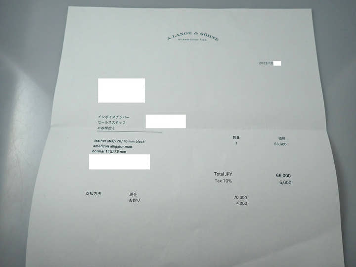 A. Lange & Söhne 1815 <Warranty, Box, etc.>