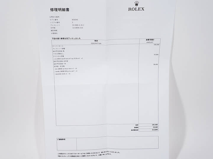 ロレックス デイデイト Ref.18346A プラチナ アイスブルー文字盤