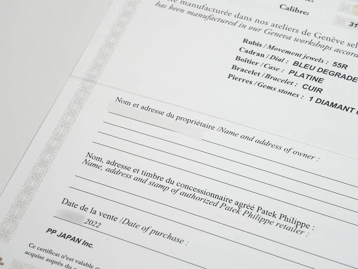 パテックフィリップ グランドコンプリケーション Ref.5236P-001 プラチナ ブラック・グラデーションのブルー文字盤