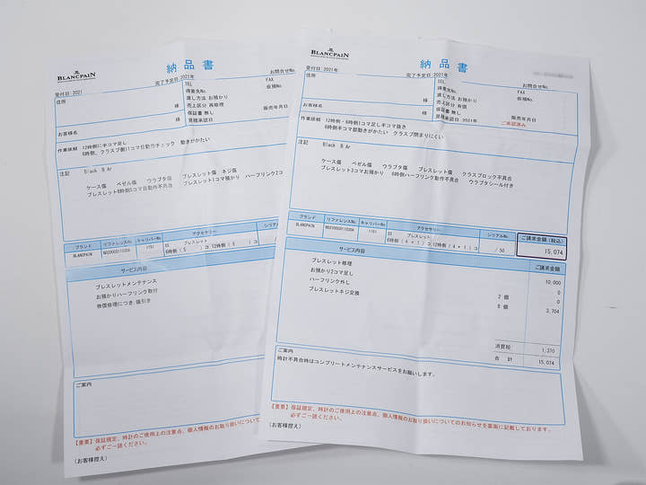 ブランパン フィフティファゾムス 50周年記念 シリーズⅢ Ref.2200A-1130-71 ブラック文字盤 中古 die57su5