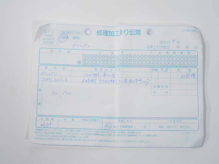 ブランパン フィフティファゾムス 50周年記念 シリーズⅢ Ref.2200A-1130-71 ブラック文字盤 中古 die57su5