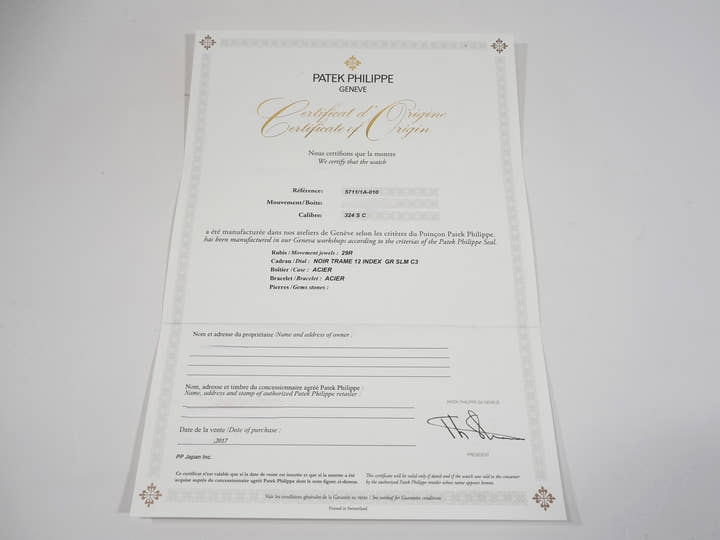 パテックフィリップ ノーチラス Ref.5711/1A-010 ステンレススチール ブルー文字盤