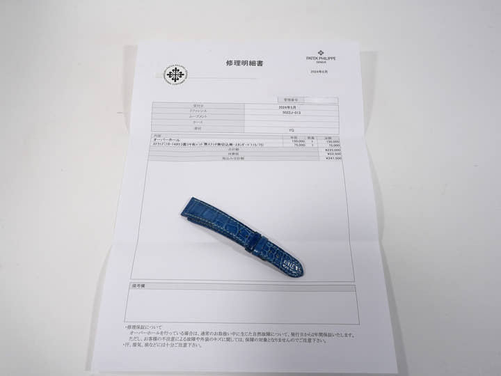 パテックフィリップ カラトラバ Ref.5022J-013 イエローゴールド ホワイト文字盤