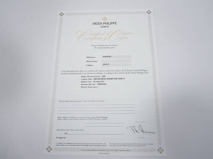 Patek Philippe Aquanaut Ref. 5167R-001 Rose Gold Brown Dial