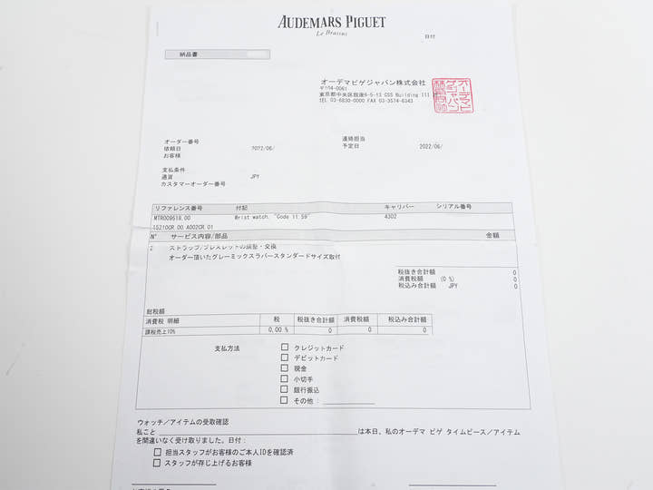 オーデマピゲ CODE 11.59 バイ オーデマ ピゲ Ref.15210CR.OO.A002CR.01 ホワイトゴールド/ピンクゴールド グレーラッカー文字盤