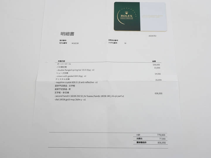 ロレックス デイデイト36 Ref.18238N2BR イエローゴールド イエローシェルx2Pティアドロップダイヤ文字盤