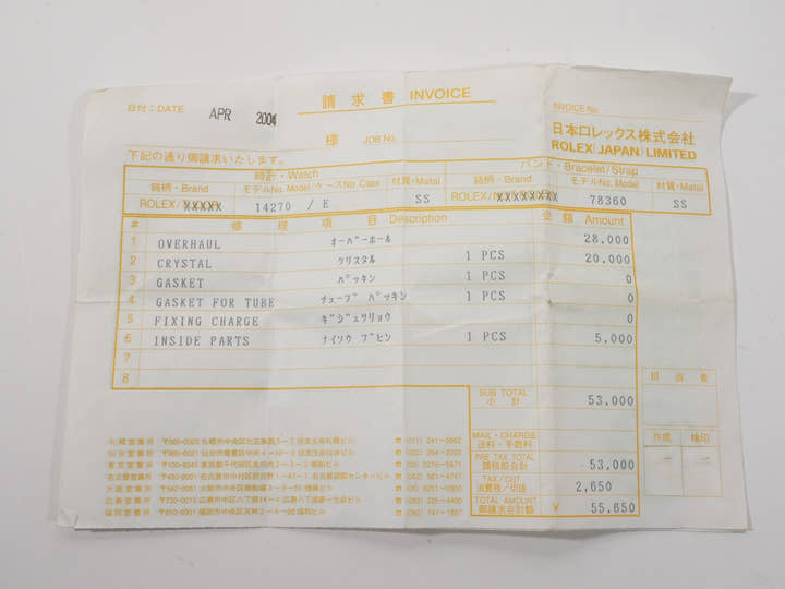 Rolex Explorer I Ref. 14270 Stainless Steel Black Dial