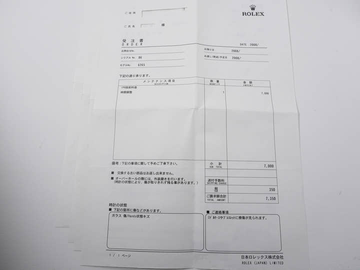 ロレックス デイトナ Ref.6265 ステンレススチール ブラック文字盤