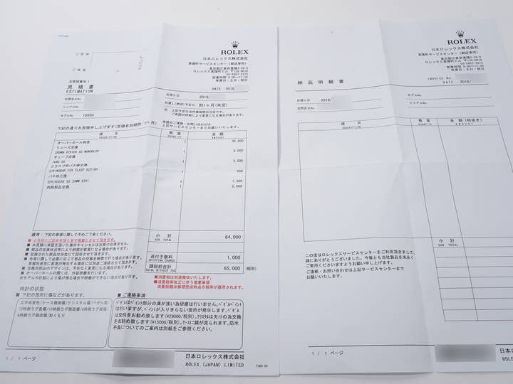 ロレックス エクスプローラーII Ref.16550 ステンレススチール アイボリー文字盤