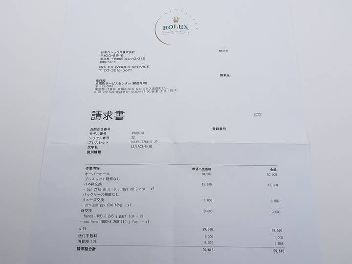 Rolex Day-Date Ref. 1803/8 Yellow Gold Champagne Dial