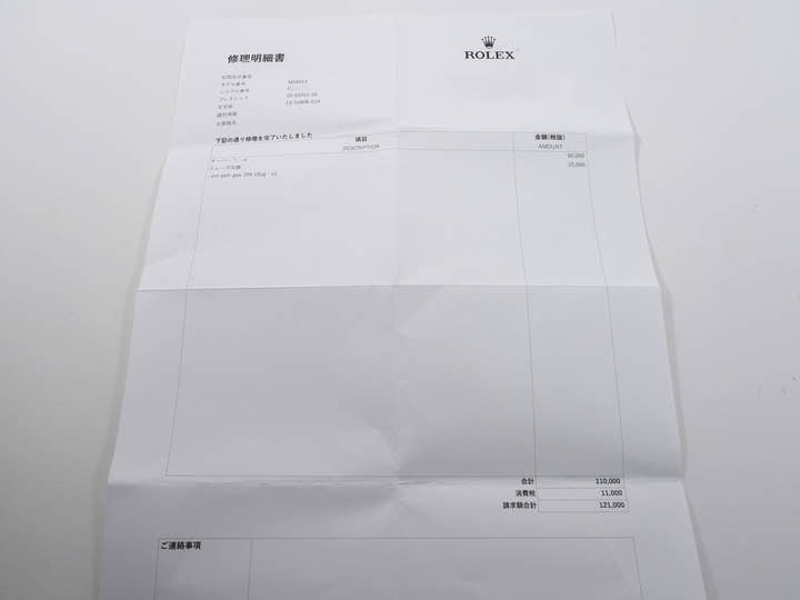 ロレックス サブマリーナー デイト Ref.16613SG ステンレススチール/イエローゴールド グレー文字盤