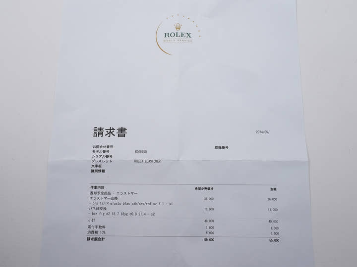 ロレックス ヨットマスター37 Ref.268655 エバーローズゴールド ブラック文字盤