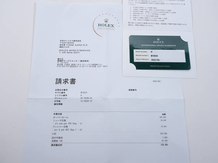 ロレックス デイトナ エルプリメロ Ref.16528 イエローゴールド シャンパン文字盤