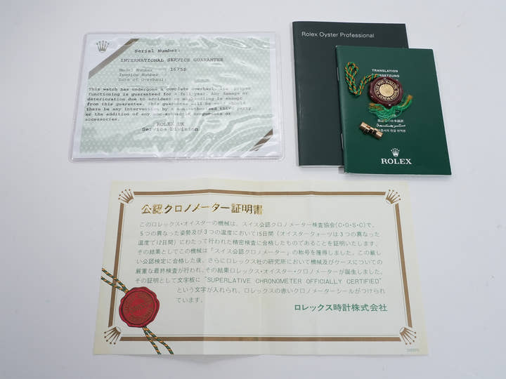 ロレックス GMTマスター Ref.16758 イエローゴールド ブラウン文字盤 ジュビリーブレスレット