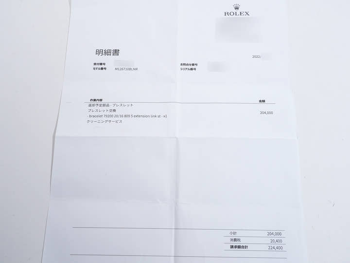 ロレックス GMTマスターII Ref.126710BLNR ステンレススチール ブラック文字盤 ジュビリーブレスレット