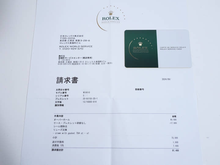 ロレックス サブマリーナー デイト Ref.16610 ステンレススチール ブラック文字盤