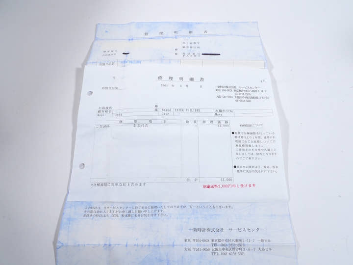 パテックフィリップ カラトラバ Ref.3923A ステンレススチール シルバー文字盤