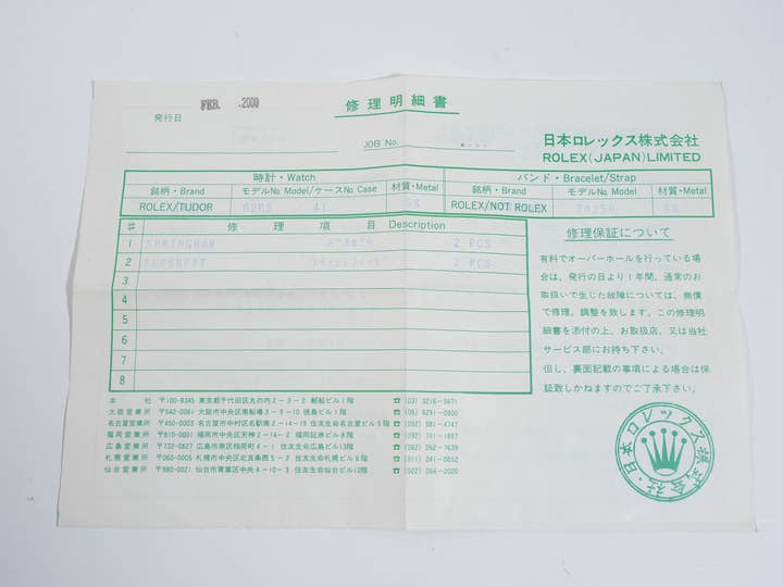 ロレックス デイトナ Ref.6265 ステンレススチール ブラック文字盤