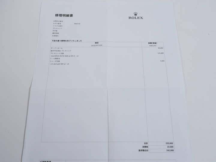 ロレックス GMTマスターII Ref.16710 ステンレススチール ブラック文字盤 オイスターブレスレット