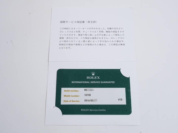 ロレックス GMTマスター Ref.16750 ステンレススチール ブラック文字盤 オイスターブレスレット