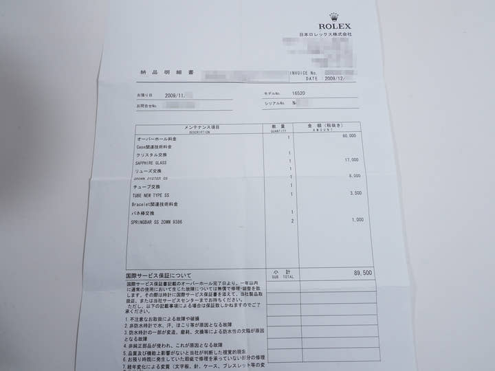 ロレックス デイトナ エルプリメロ Ref.16520 ステンレススチール ホワイト文字盤