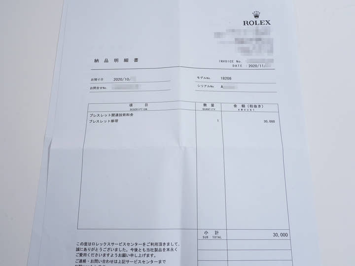 ロレックス デイデイト36 Ref.18208 イエローゴールド オニキス文字盤