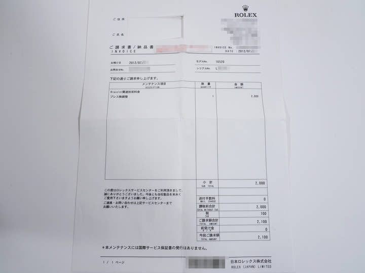 ロレックス デイトナ エルプリメロ Ref.16520 ステンレススチール ホワイト文字盤