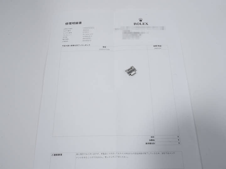 ロレックス デイトナ Ref.6263 ステンレススチール シルバー文字盤