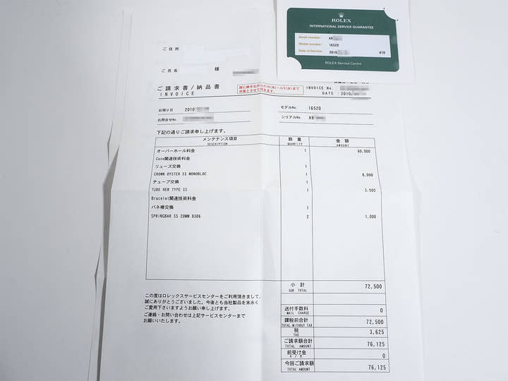 ロレックス デイトナ エルプリメロ Ref.16520 ステンレススチール ブラック文字盤