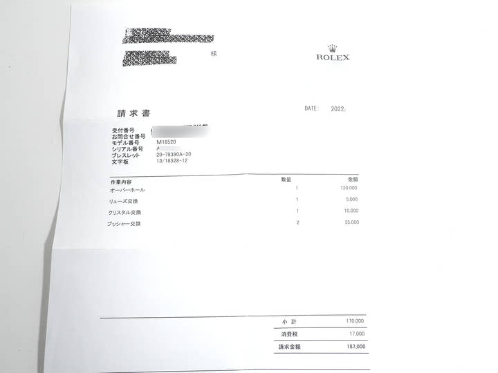 ロレックス デイトナ エルプリメロ Ref.16520 ステンレススチール ブラック文字盤