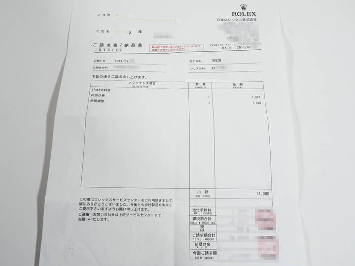 Rolex Daytona El Primero Ref.16520 Black Dial Used m4umx26n