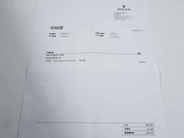 ロレックス デイトナ Ref.116508 イエローゴールド シャンパンxブラック文字盤