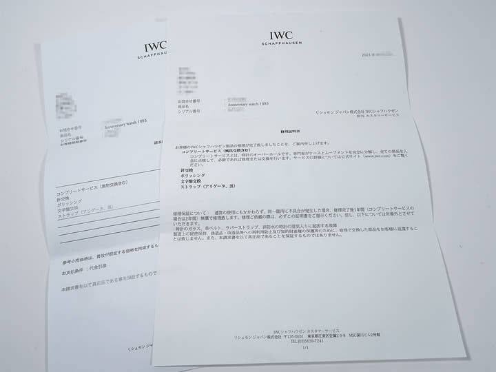 IWC ポルトギーゼ Ref.IW5441 シルバー文字盤 美品 okzv8jw7