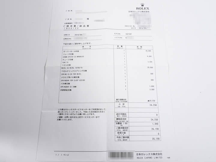 Rolex GMT Master II Ref.16710 Black Dial Used rbiqginu