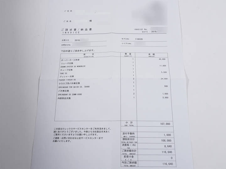 ロレックス デイトナ Ref.116520 ステンレススチール ブラック文字盤