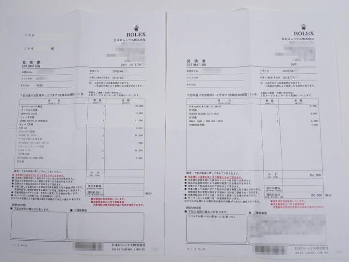 ロレックス デイトナ エルプリメロ Ref.16520 ステンレススチール ホワイト文字盤