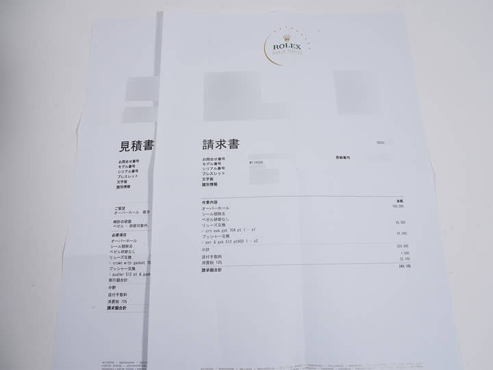 ロレックス デイトナ Ref.116506 プラチナ パヴェダイヤモンド文字盤