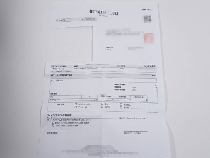 オーデマピゲ ロイヤルオーク クォーツ Ref.56175BA.OO.0789BA.02 イエローゴールド シャンパン文字盤