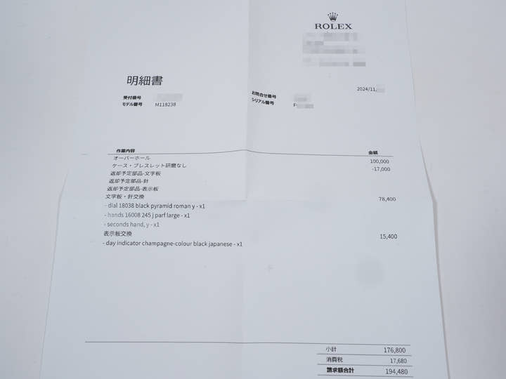 ロレックス デイデイト36 Ref.118238 イエローゴールド ブラック ピラミッド文字盤