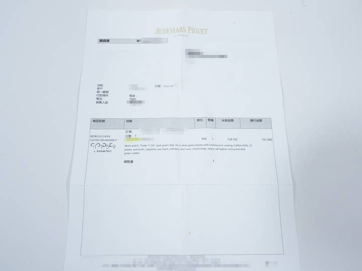 オーデマピゲ CODE 11.59 バイ オーデマ ピゲ Ref.15210ST.OO.A056KB.01 ステンレススチール グリーン文字盤