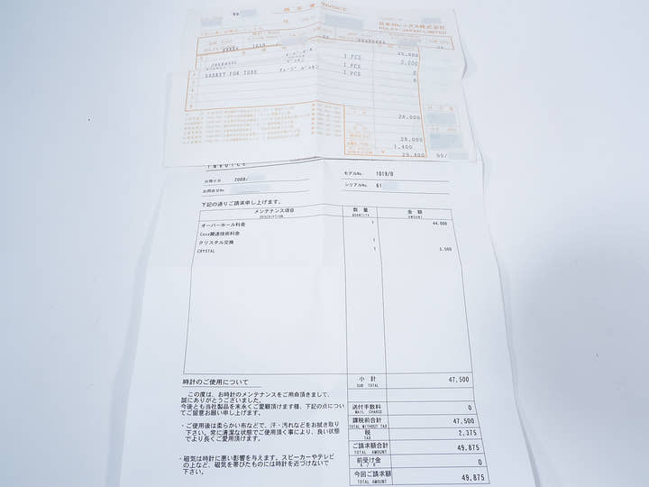 ロレックス ミルガウス Ref.1019 ステンレススチール ブラック文字盤