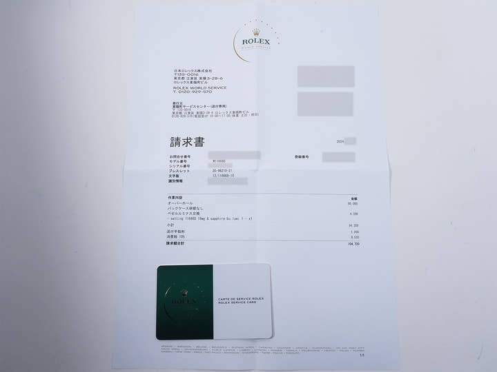 ロレックス シードゥエラー ディープシー Ref.116660 ステンレススチール ブラック文字盤